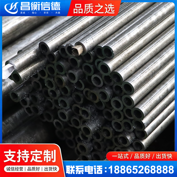武胜GCr15精密钢管