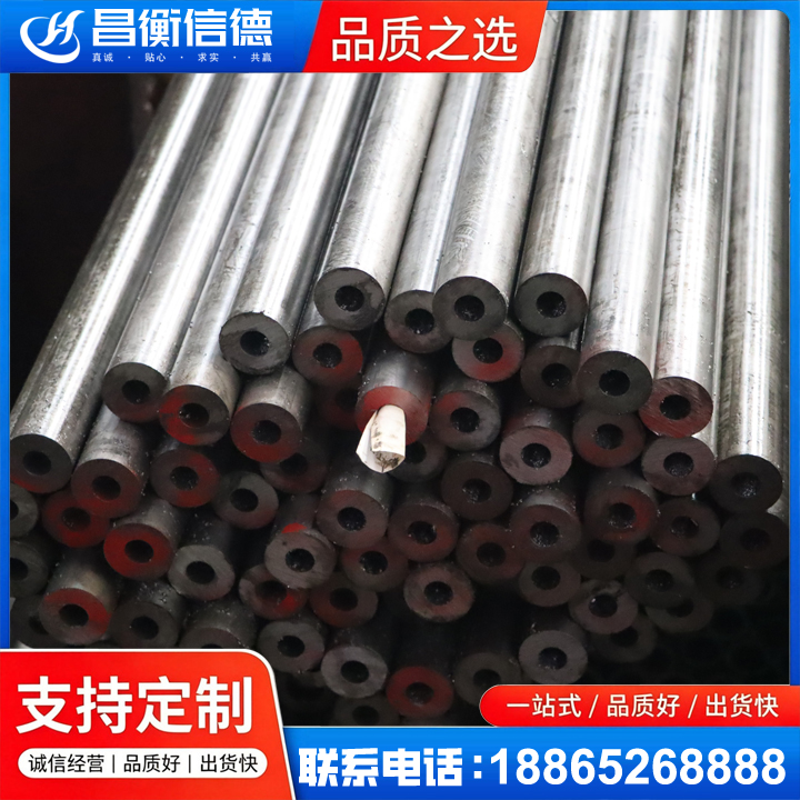 武胜20#精密钢管
