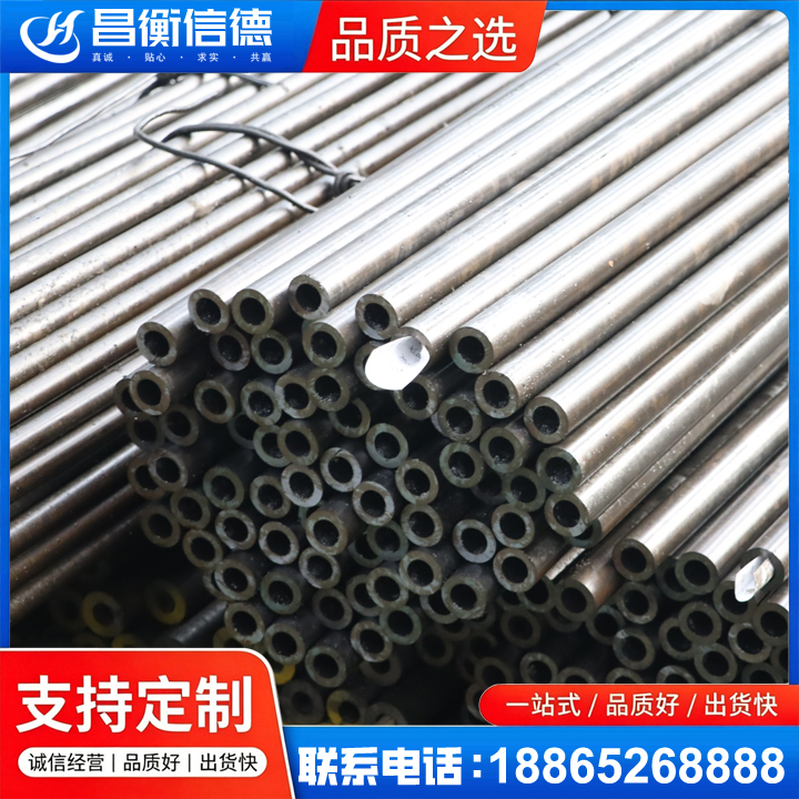 武胜液压油缸用精密钢管