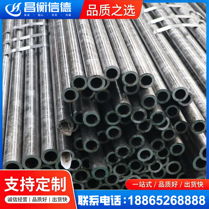 武胜45#精密钢管