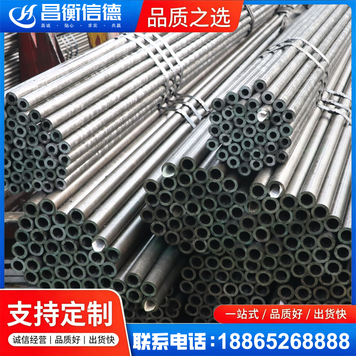 武胜光亮精密钢管